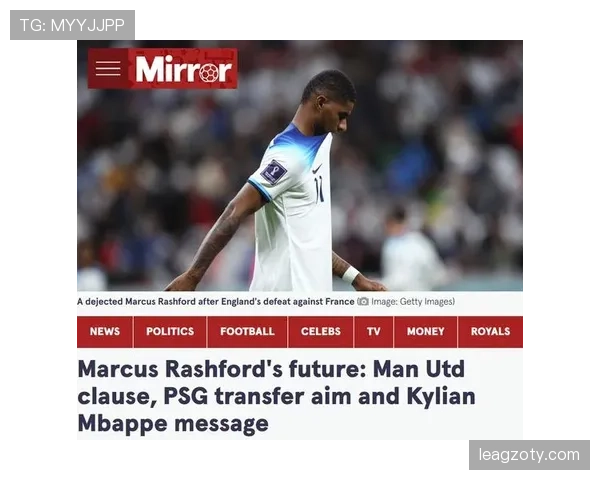 伊萨克与拉什福德的终结效率差异及其战术角色影响