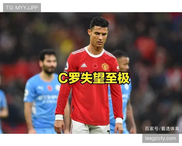 曼联排名回升背后的结构性问题，仍对赛季走势形成制约