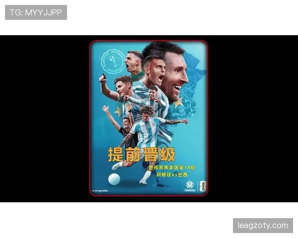 2026世界杯为什么这样安排资格 2026世界杯为什么这样安排资格