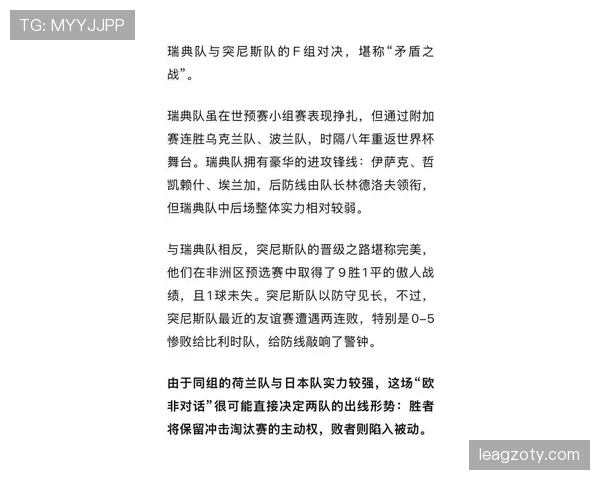 德国对库拉索战报：7-1大胜打出本组最大比分