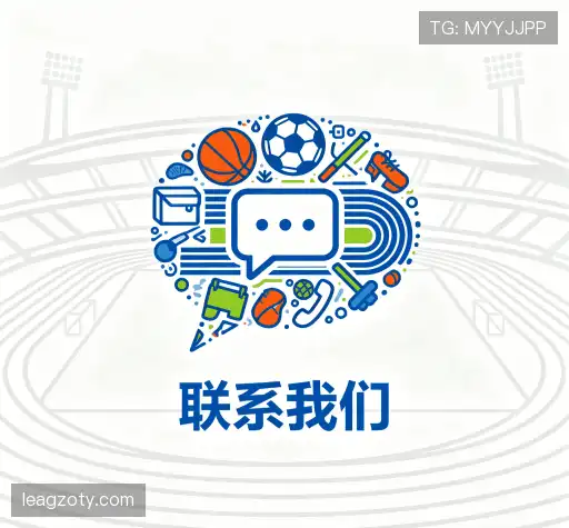 交流中欧体育官网